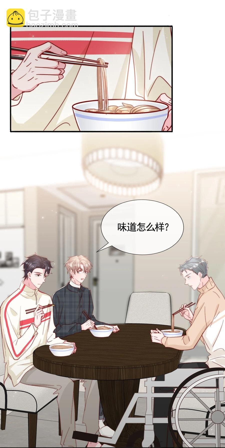 053 你真的很可爱