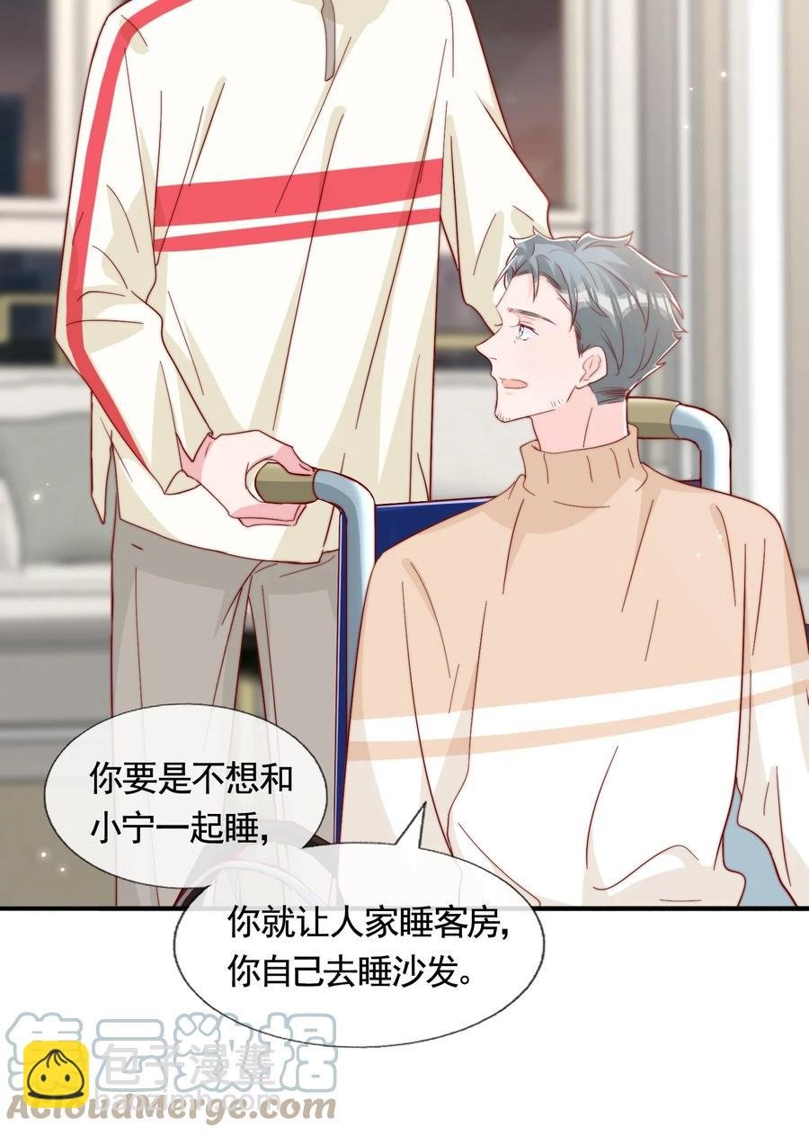 053 你真的很可爱