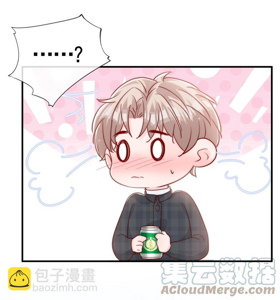053 你真的很可爱