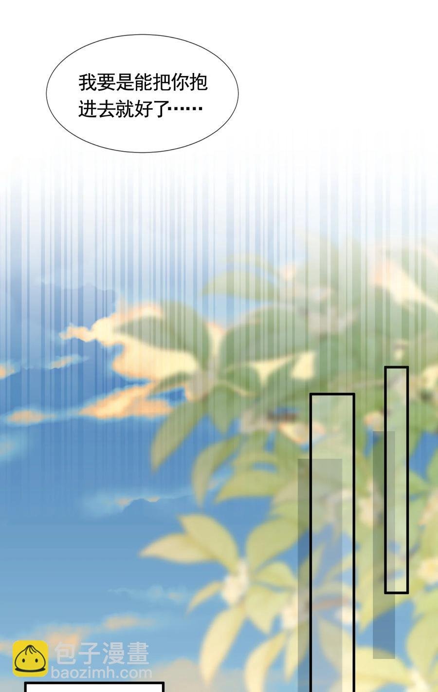 053 你真的很可爱