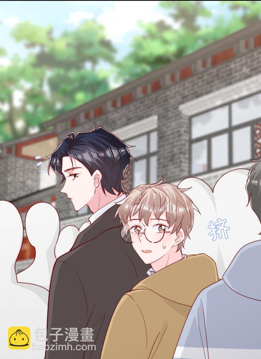 055 约会