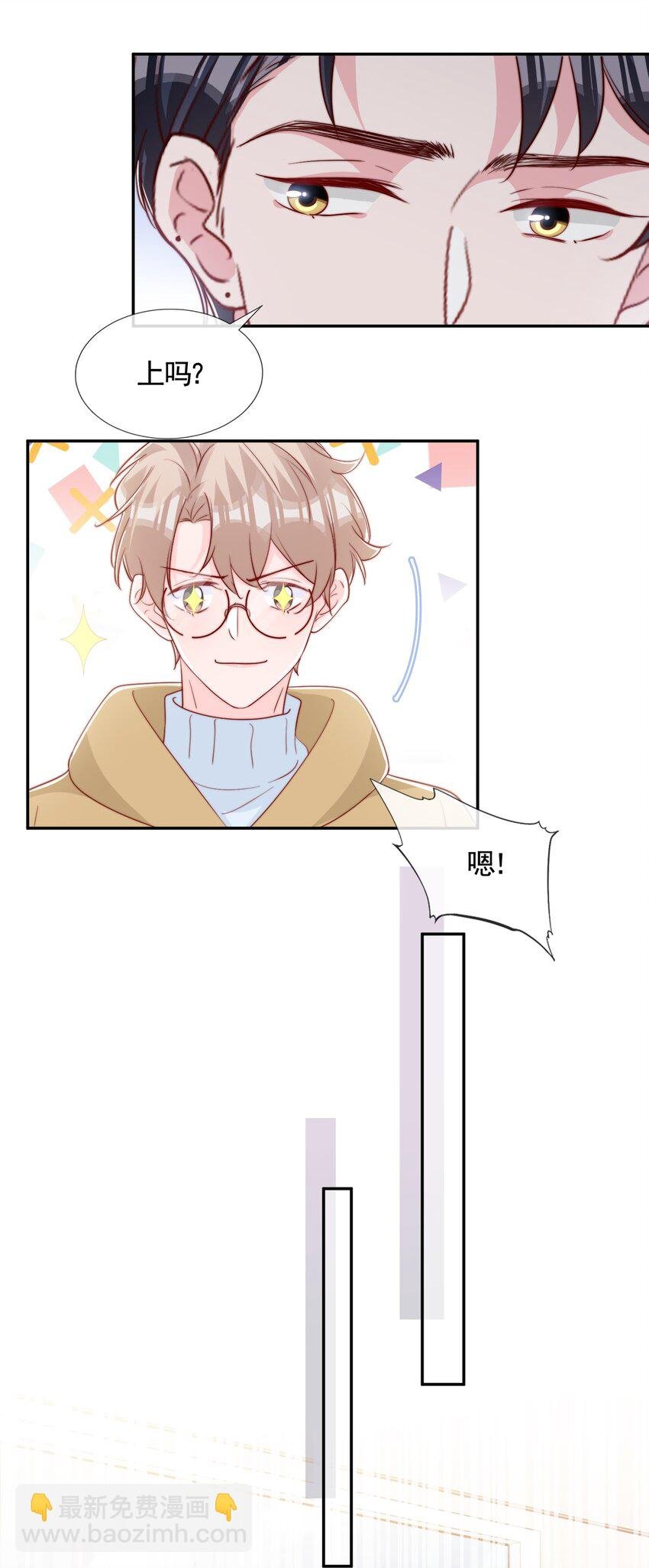 055 约会