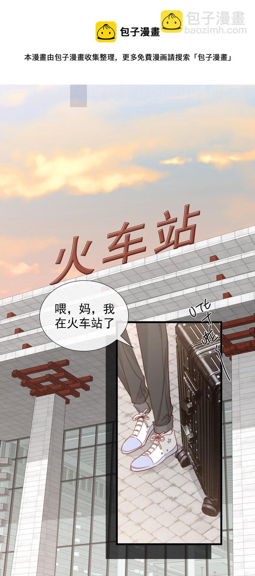 056 一起过年吧