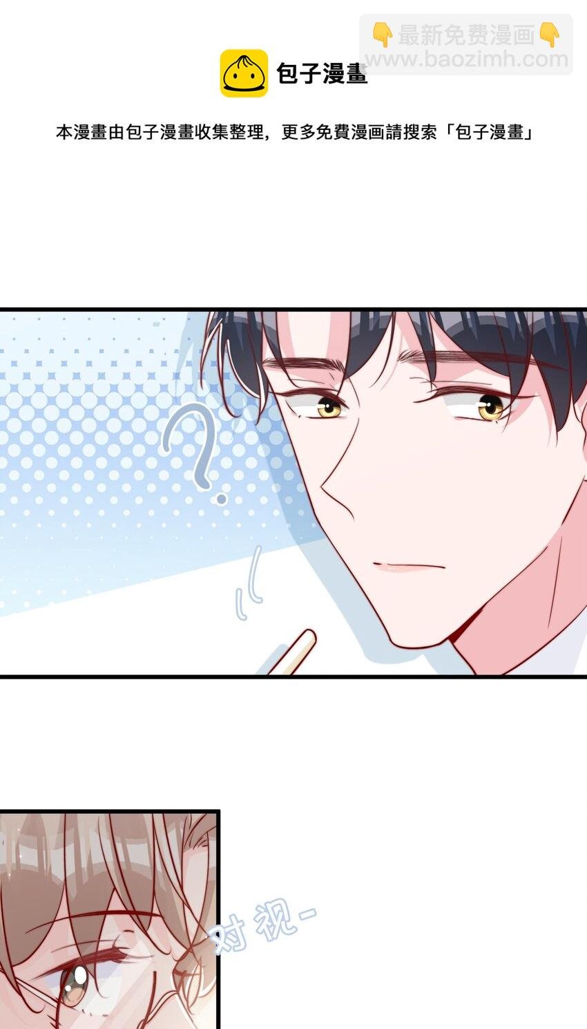 056 一起过年吧