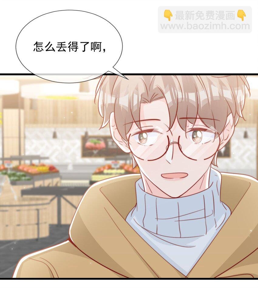 056 一起过年吧