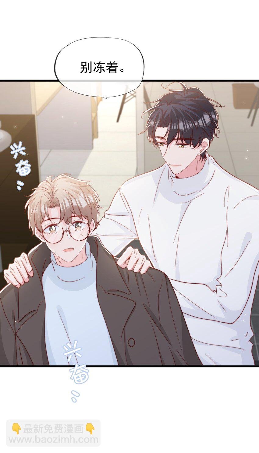 056 一起过年吧