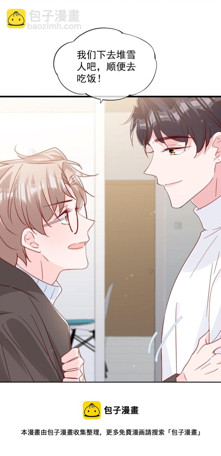 056 一起过年吧