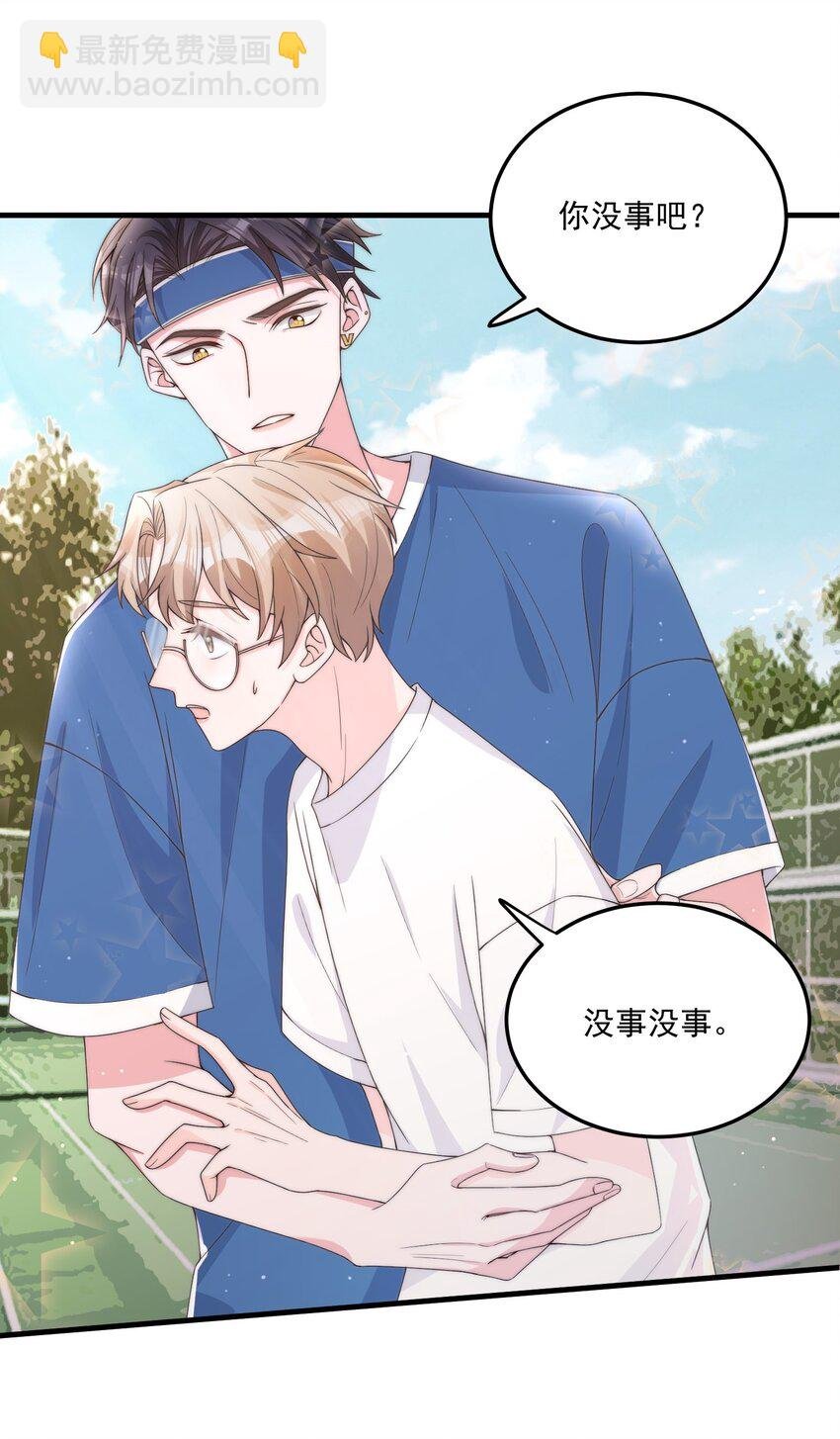 005 今晚就回寝室