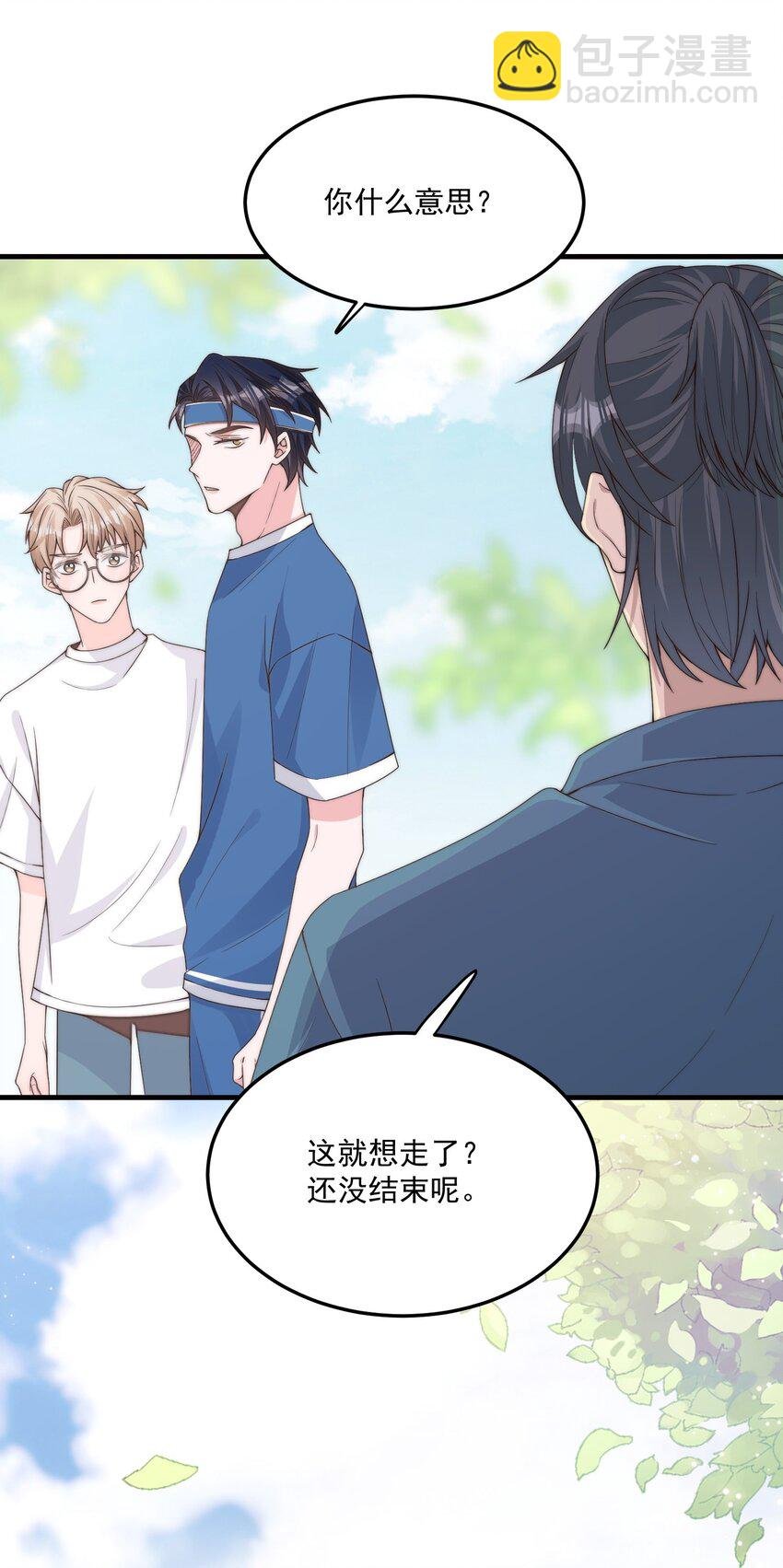 005 今晚就回寝室