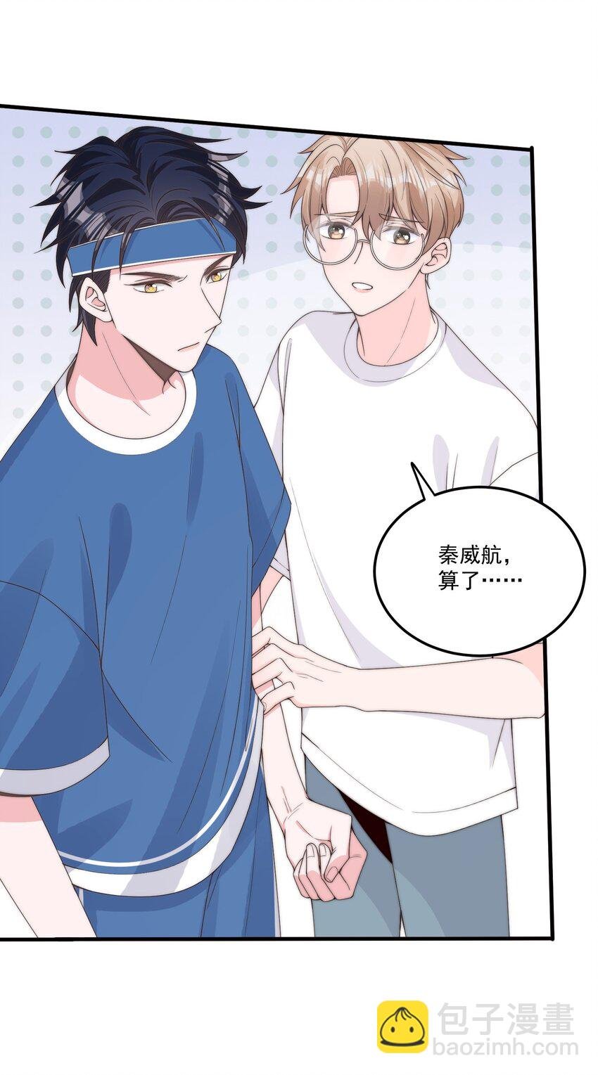 005 今晚就回寝室