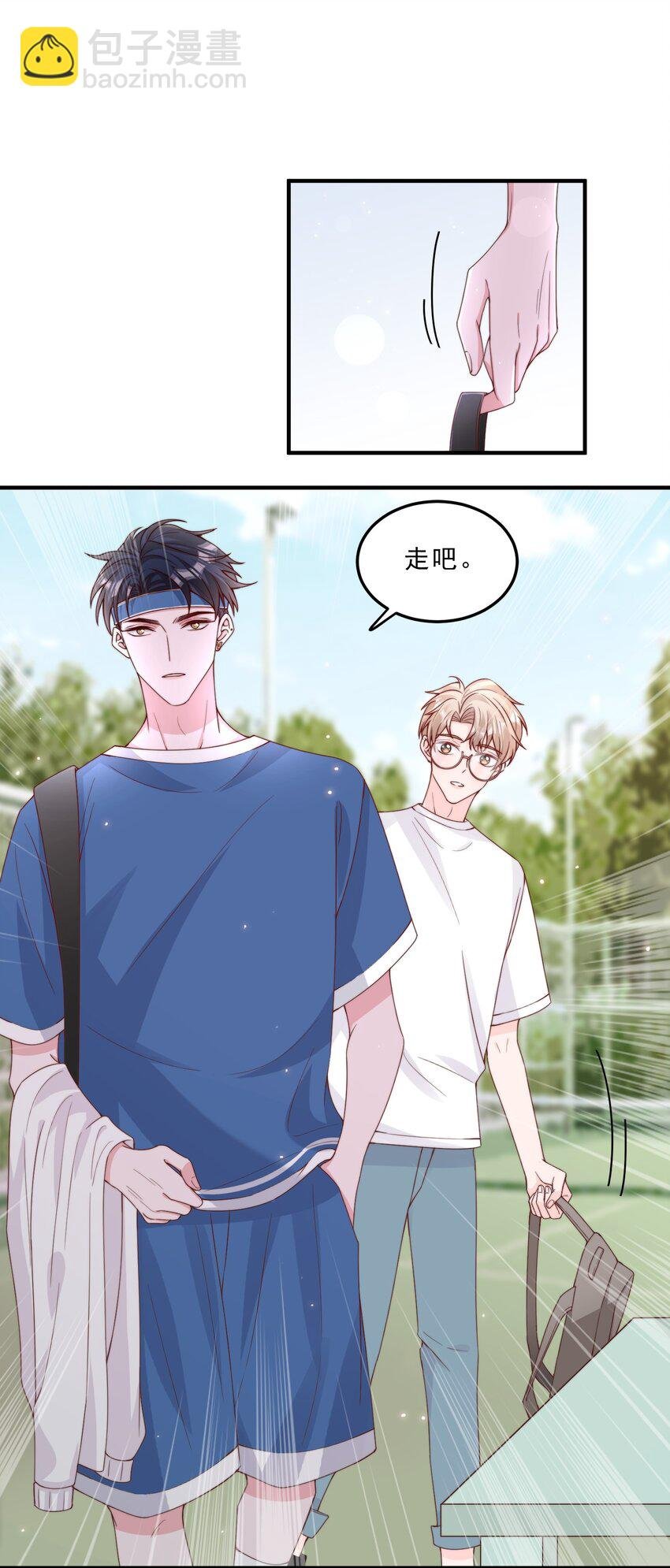 005 今晚就回寝室