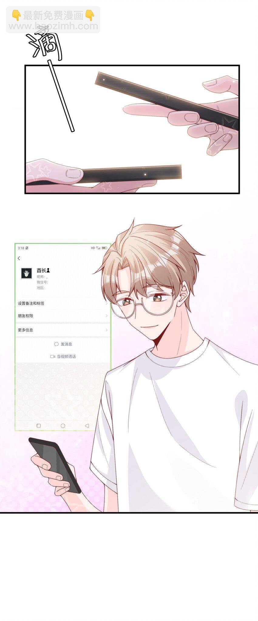 005 今晚就回寝室