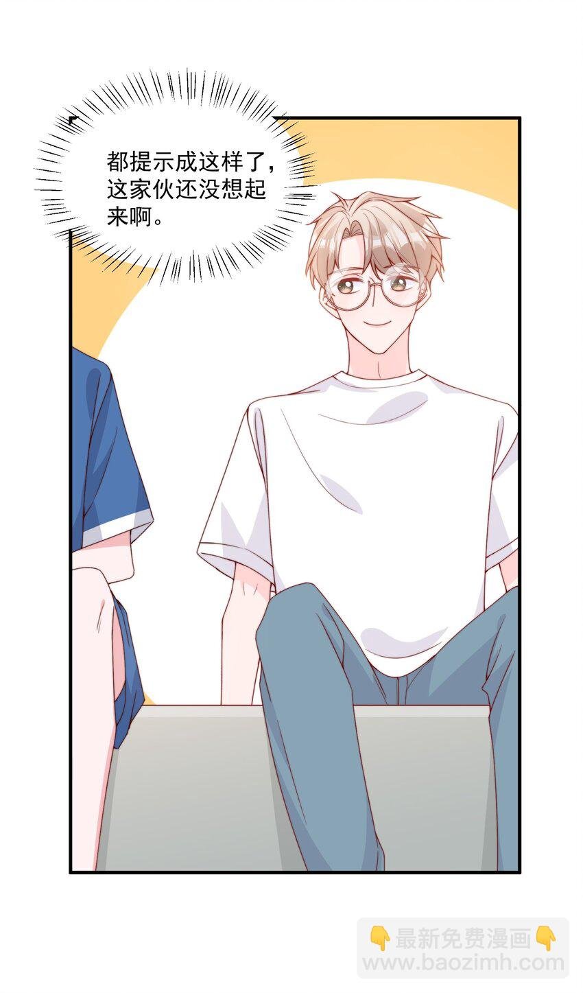 005 今晚就回寝室