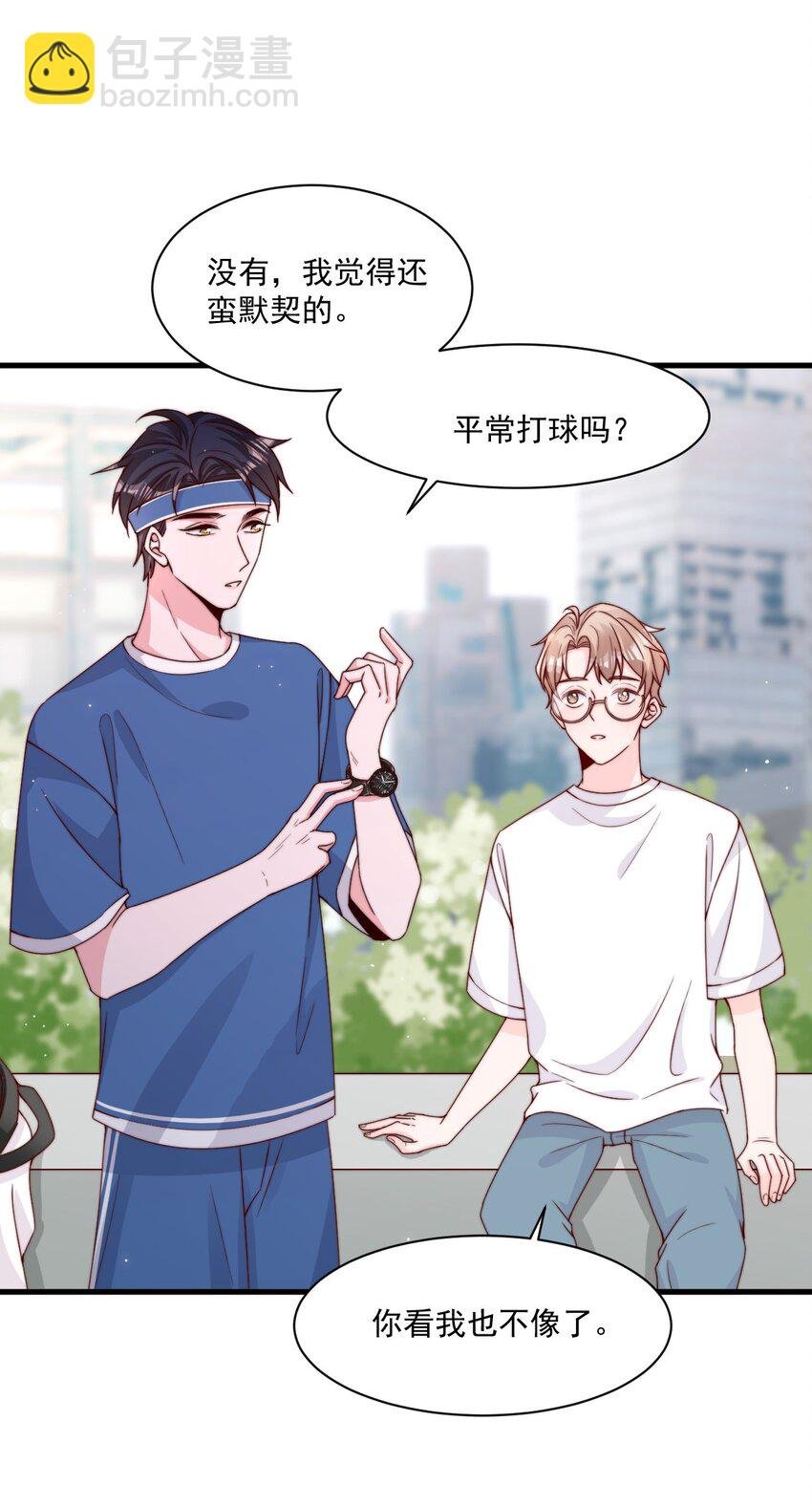 005 今晚就回寝室