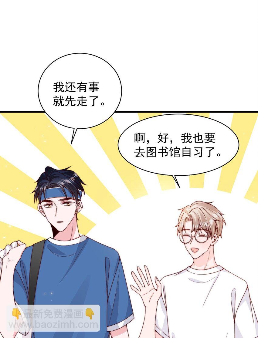 005 今晚就回寝室