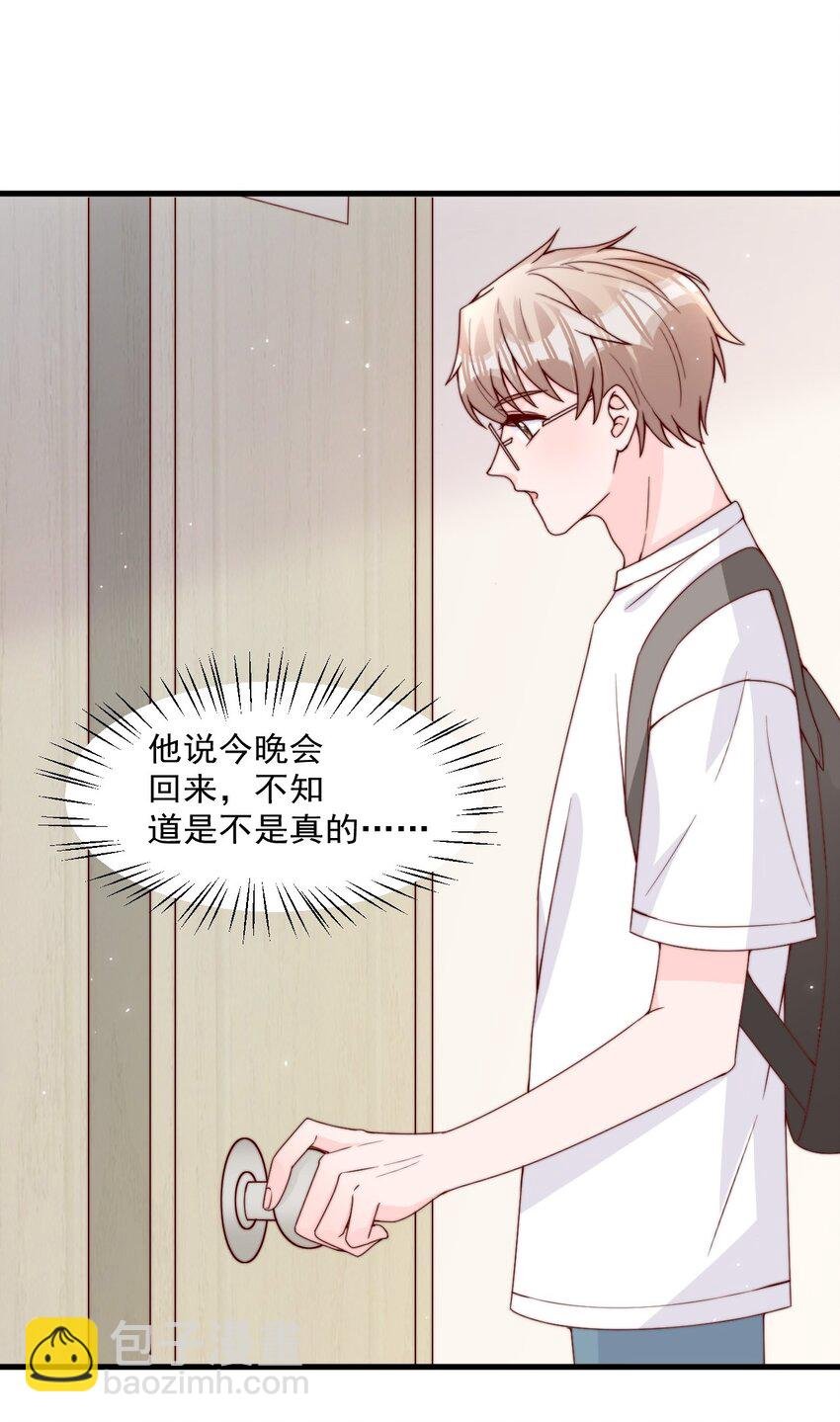005 今晚就回寝室