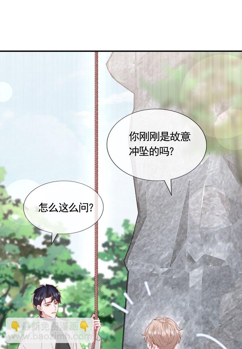 058 秦威航，我喜欢你