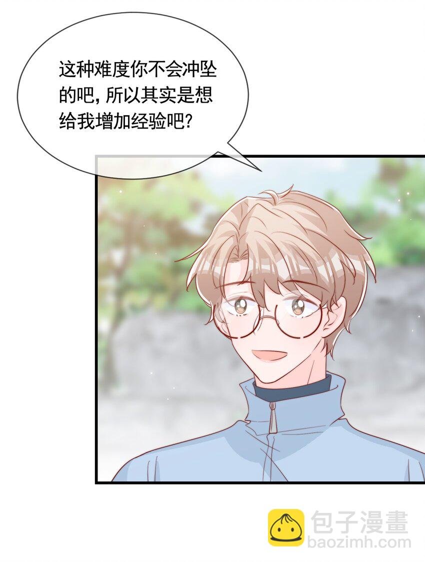 058 秦威航，我喜欢你