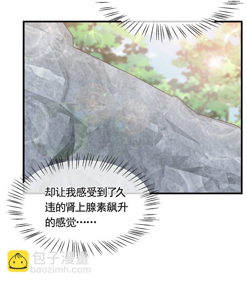 058 秦威航，我喜欢你