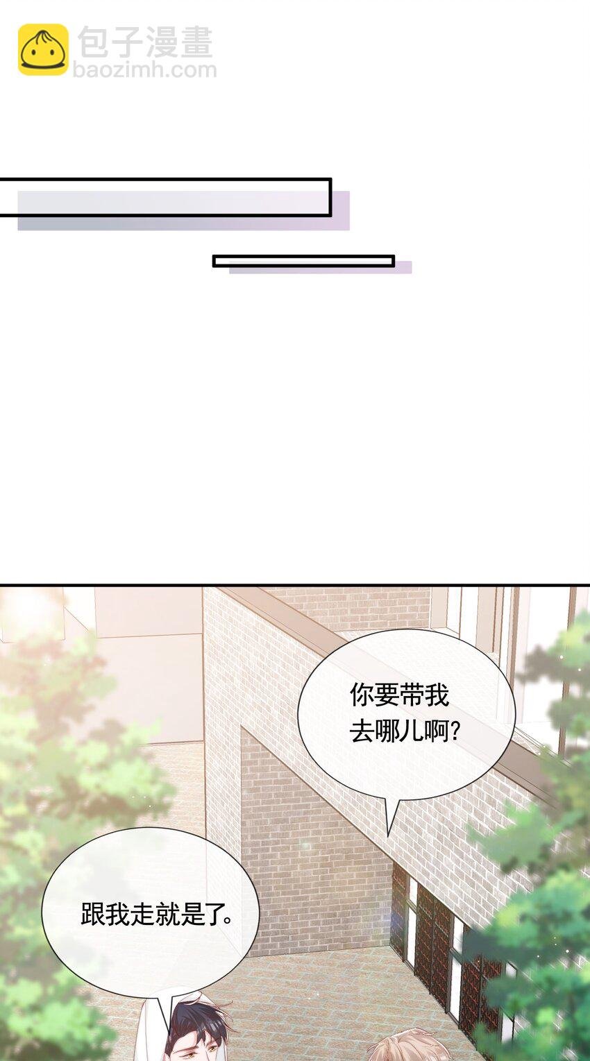 058 秦威航，我喜欢你
