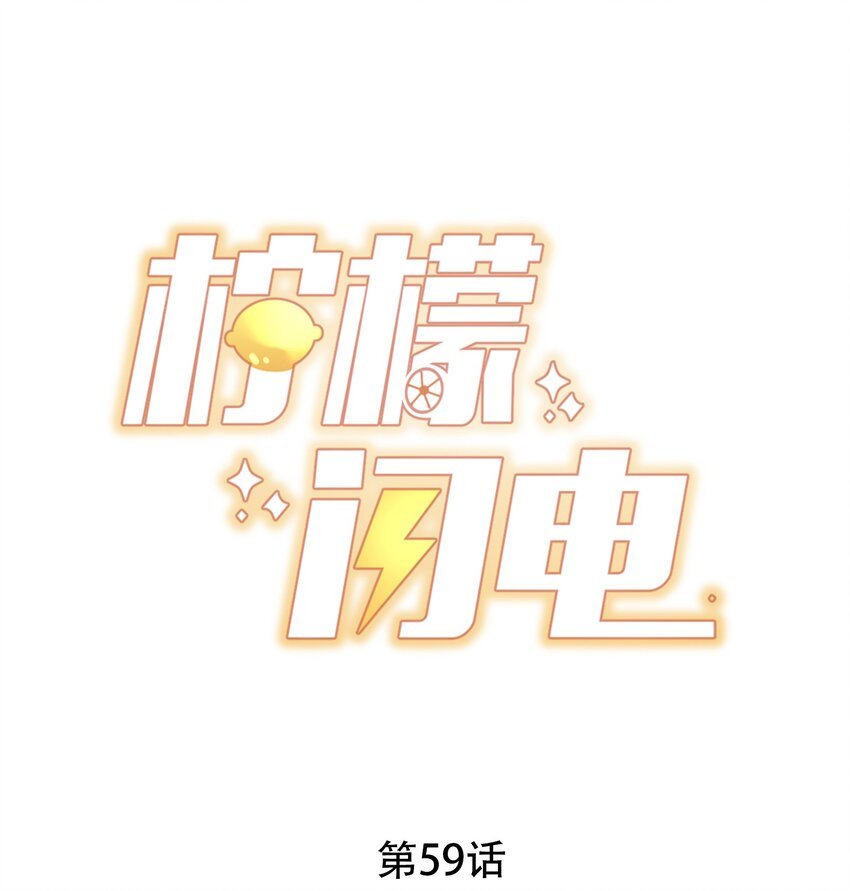 059 来接你下班