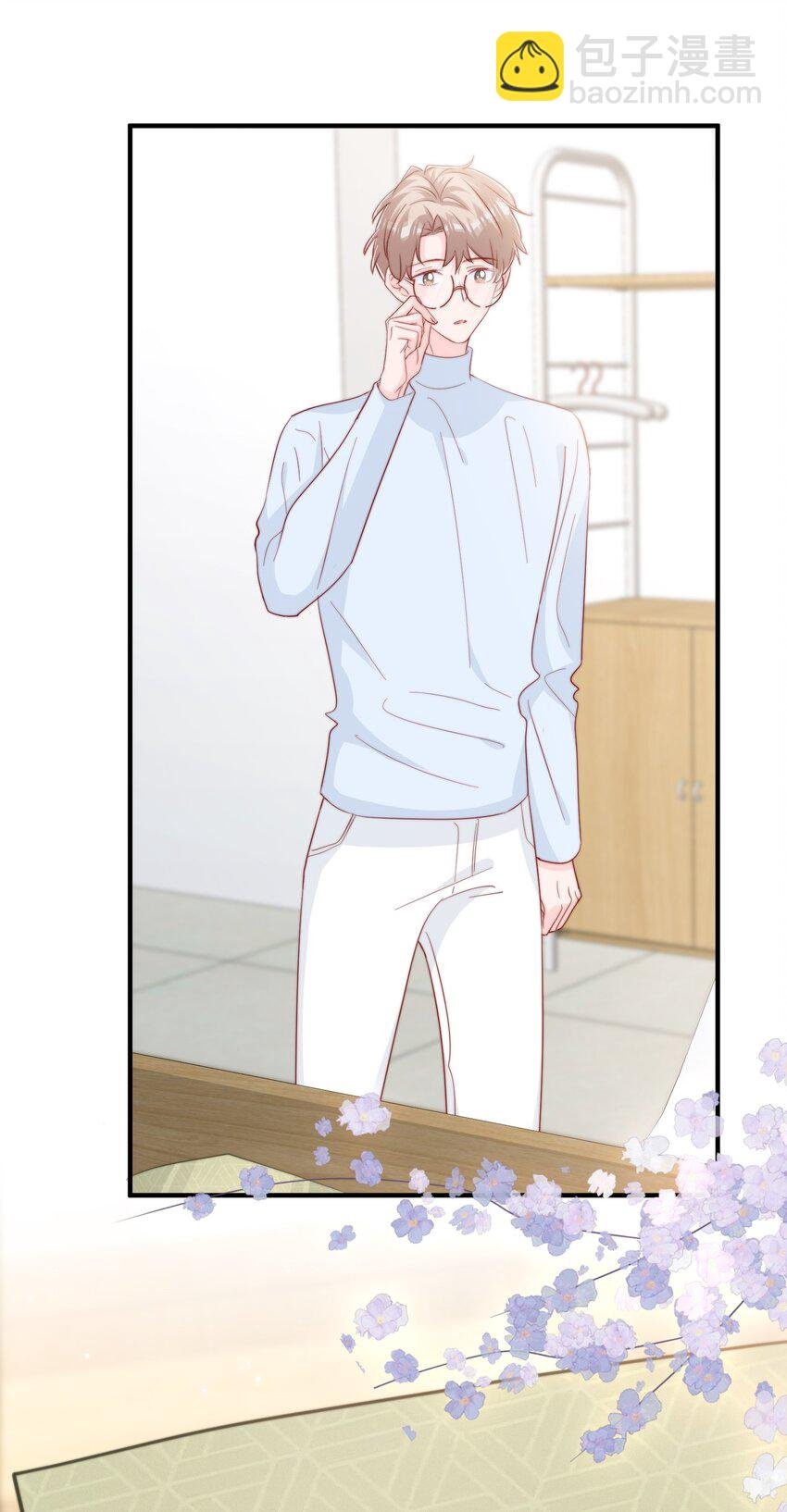 059 来接你下班