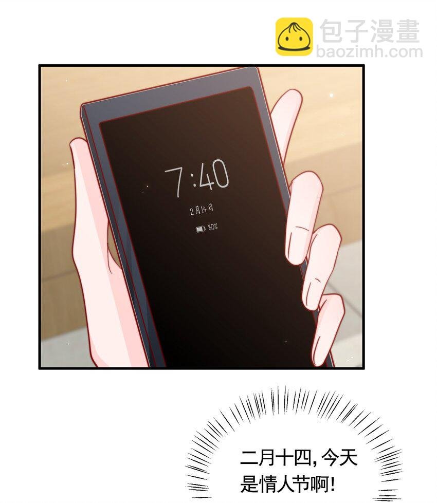 059 来接你下班