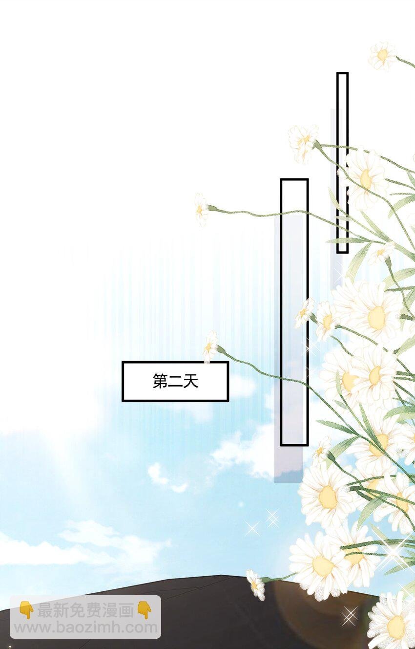 060 在一起一整天