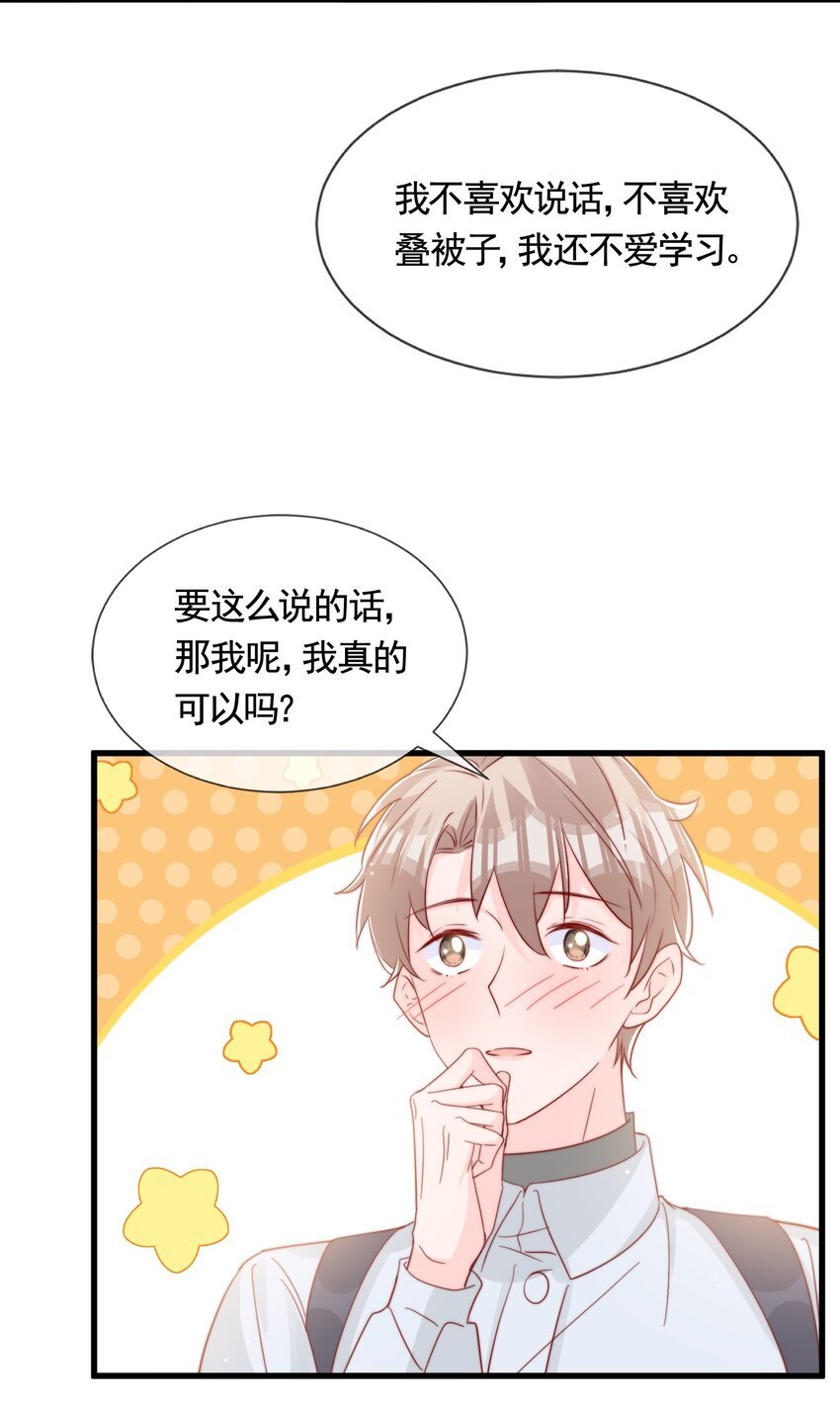 062 未来，请多指教