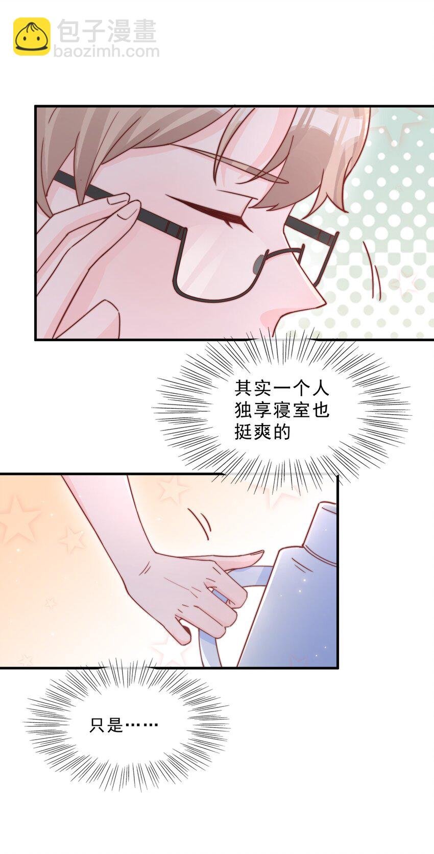 006 他很特别