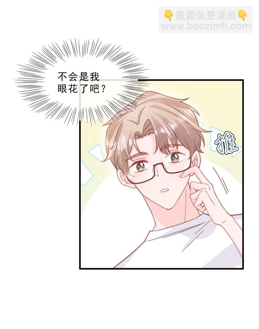 006 他很特别