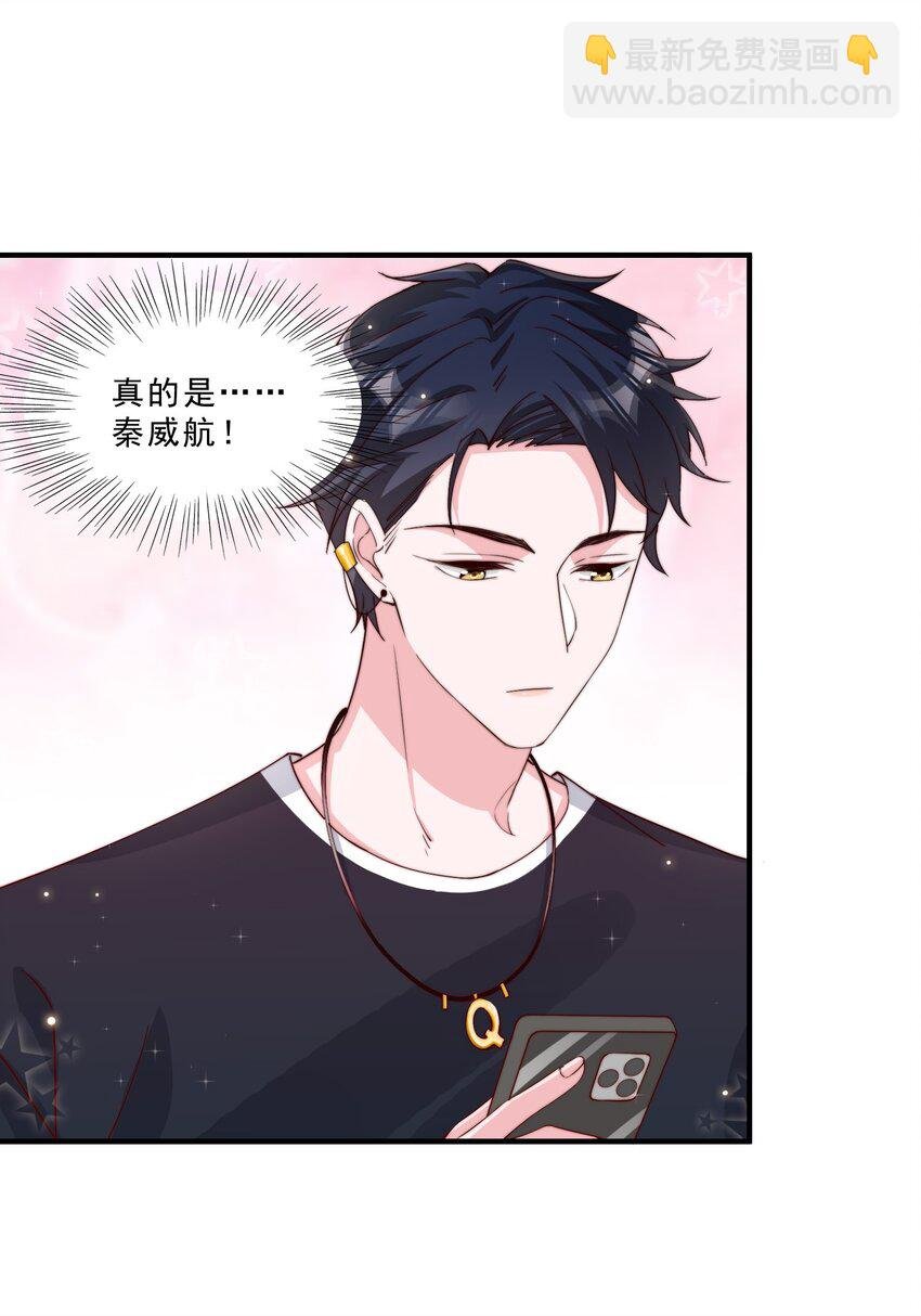 006 他很特别
