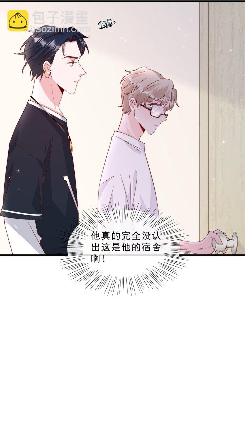 006 他很特别