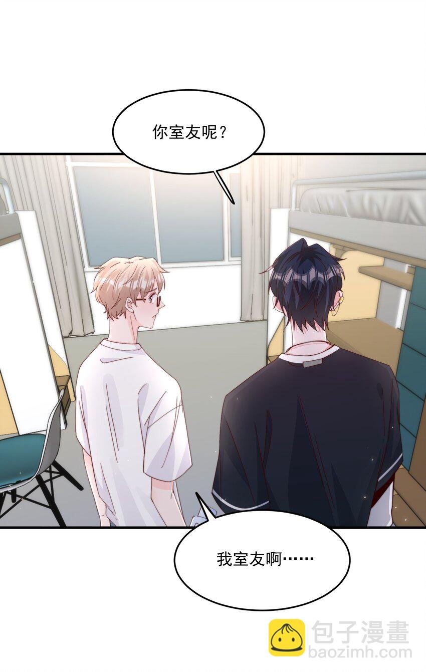 006 他很特别