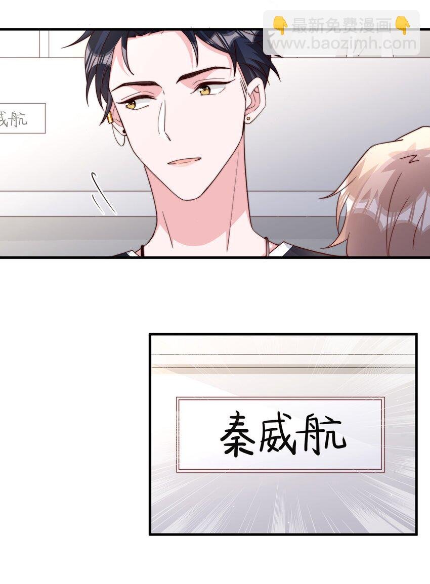 006 他很特别