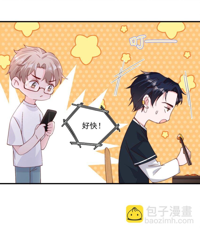 006 他很特别