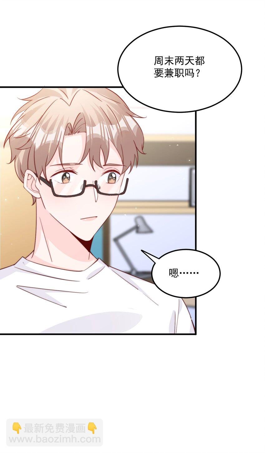 006 他很特别