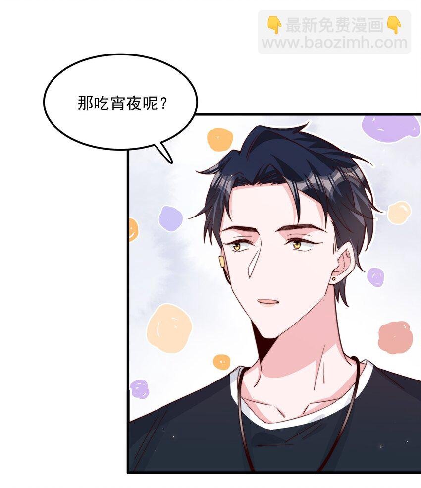 006 他很特别