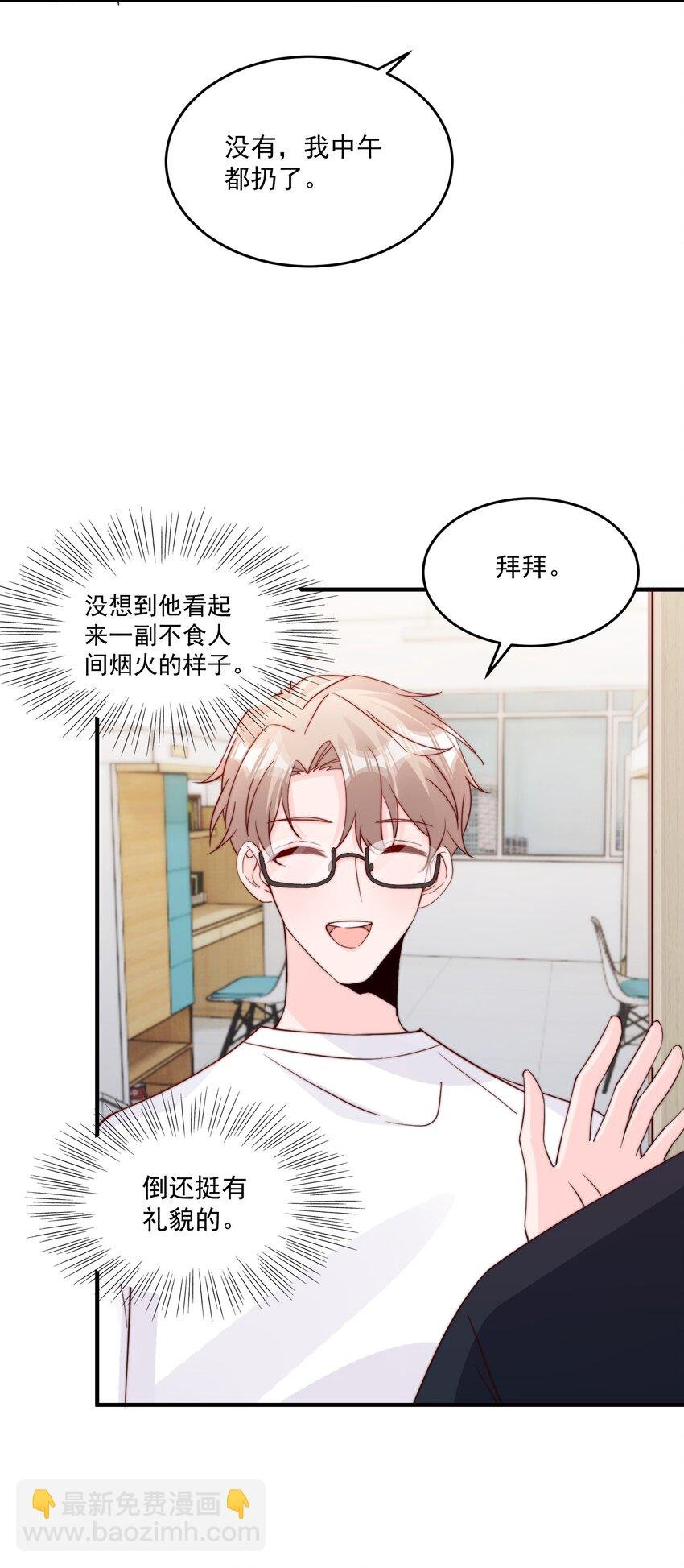 007 突发情况