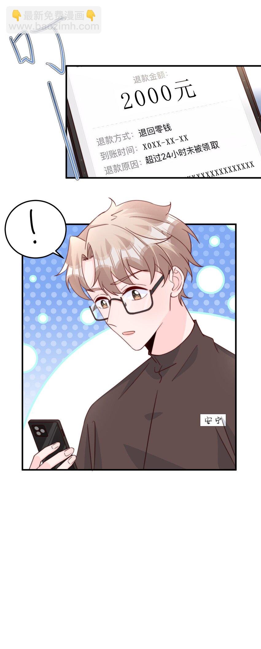 007 突发情况