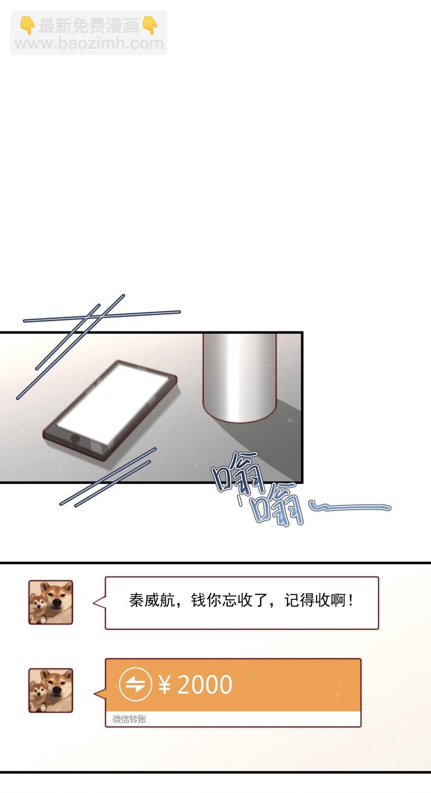 007 突发情况