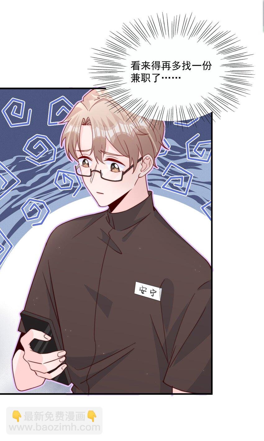 007 突发情况