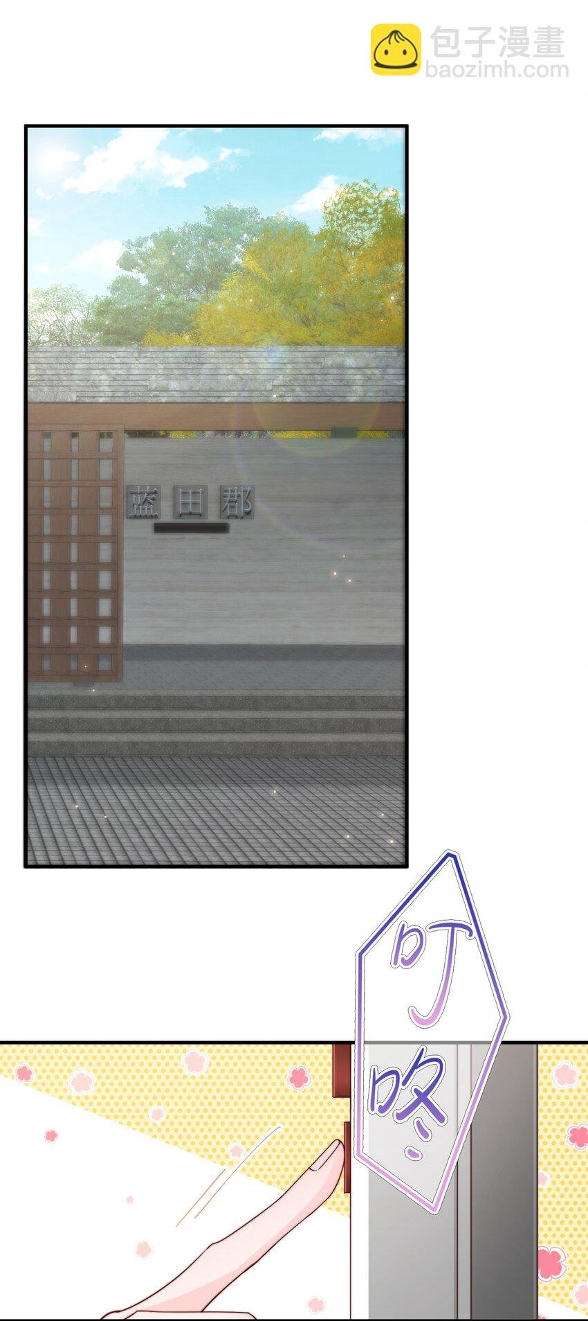 008 我带你去个地方