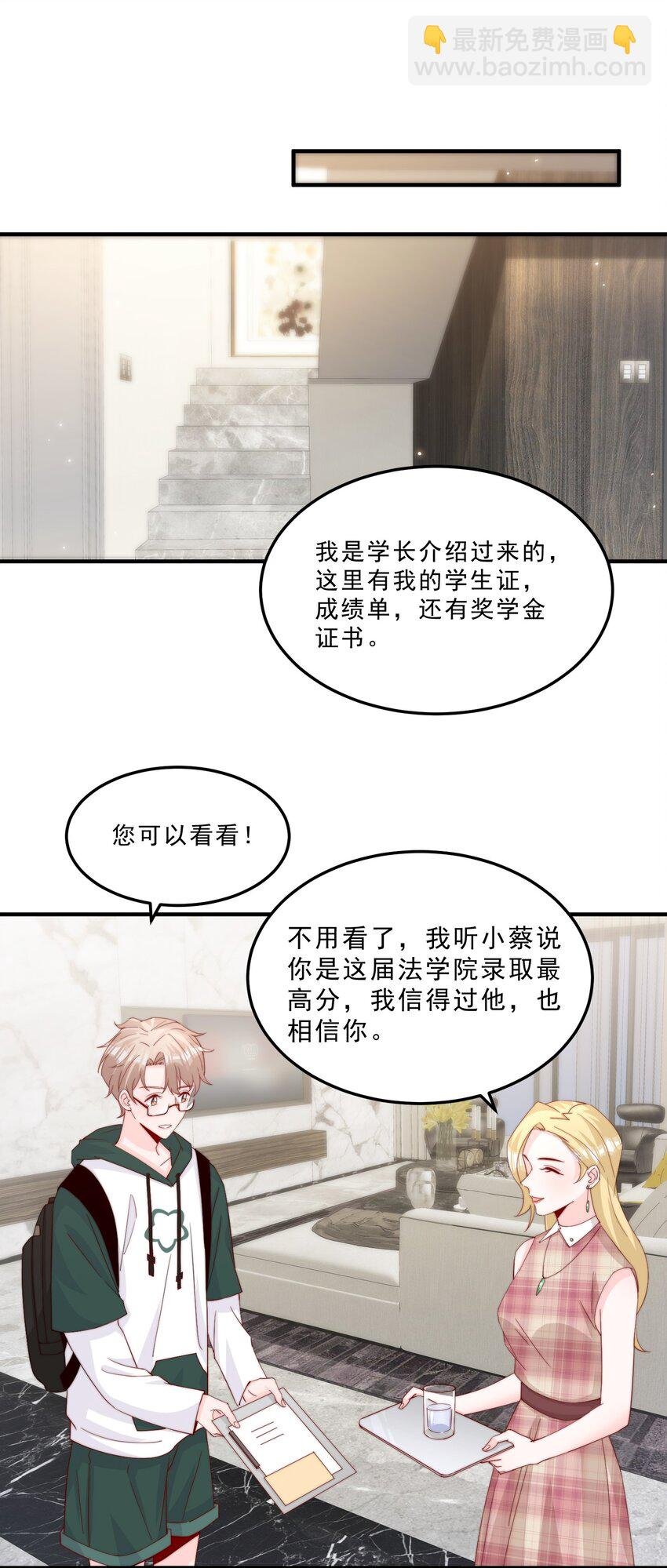 008 我带你去个地方
