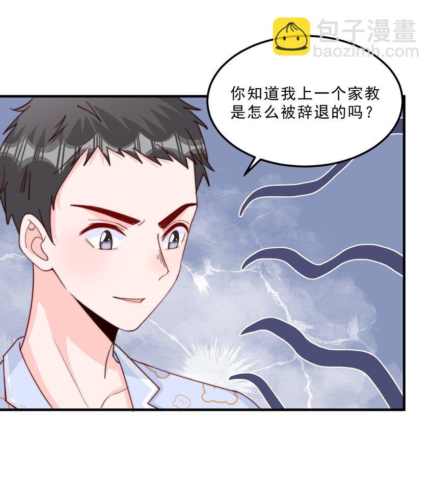 008 我带你去个地方