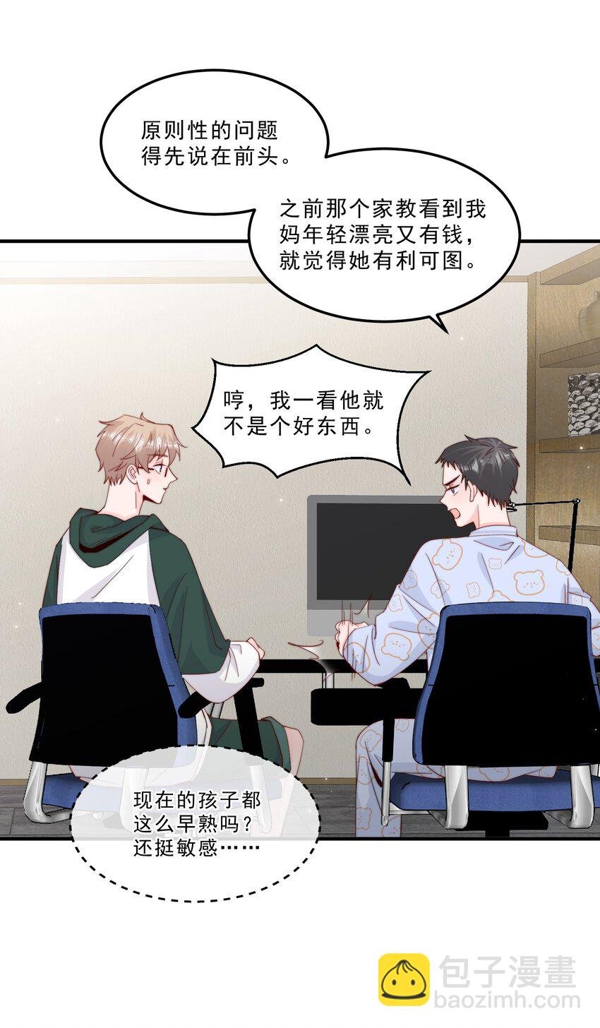 008 我带你去个地方