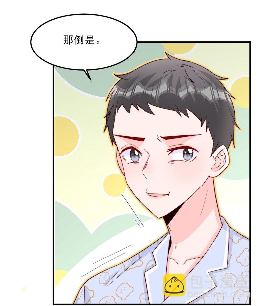 008 我带你去个地方