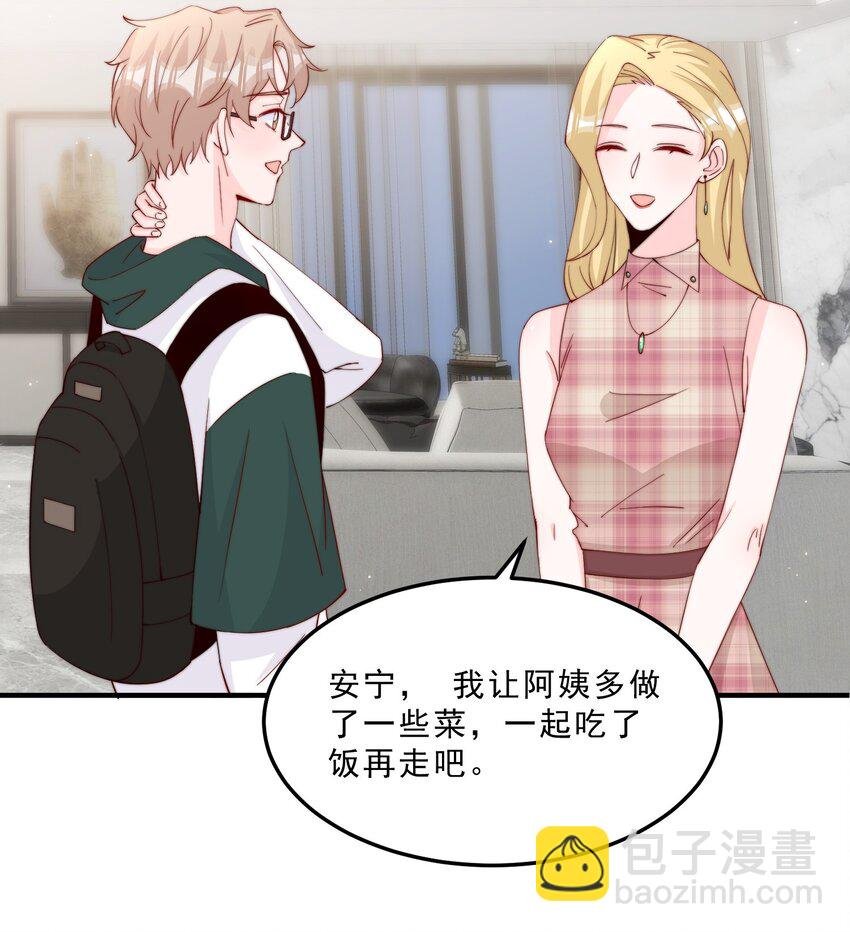 008 我带你去个地方