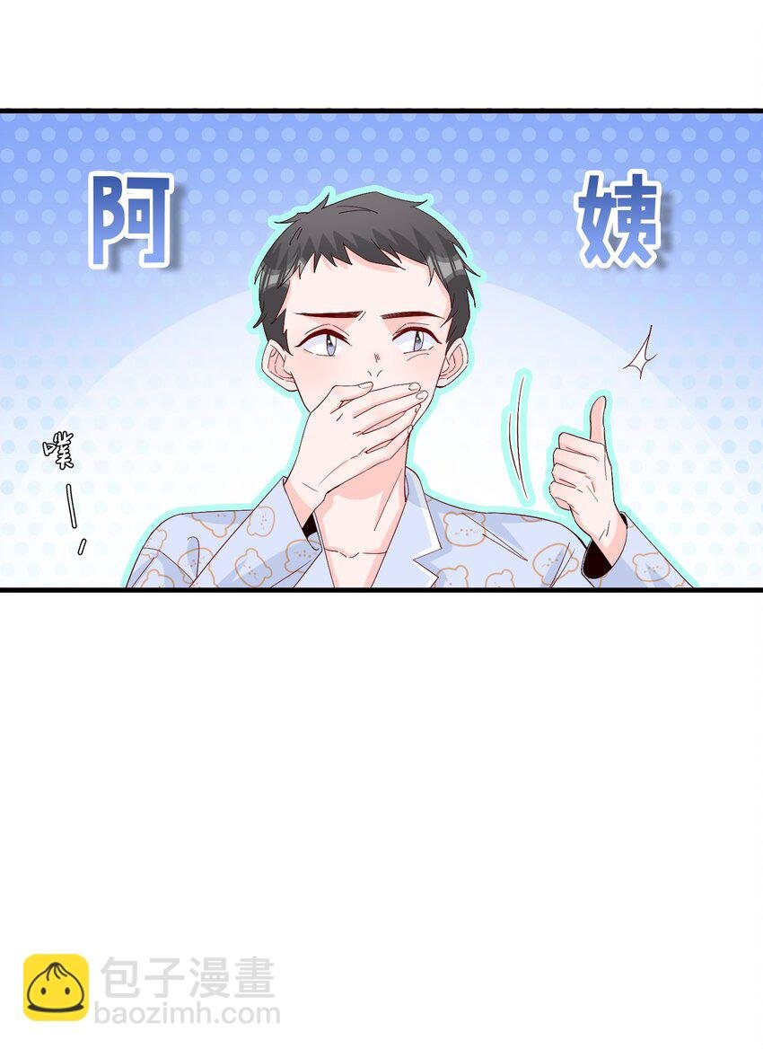 008 我带你去个地方