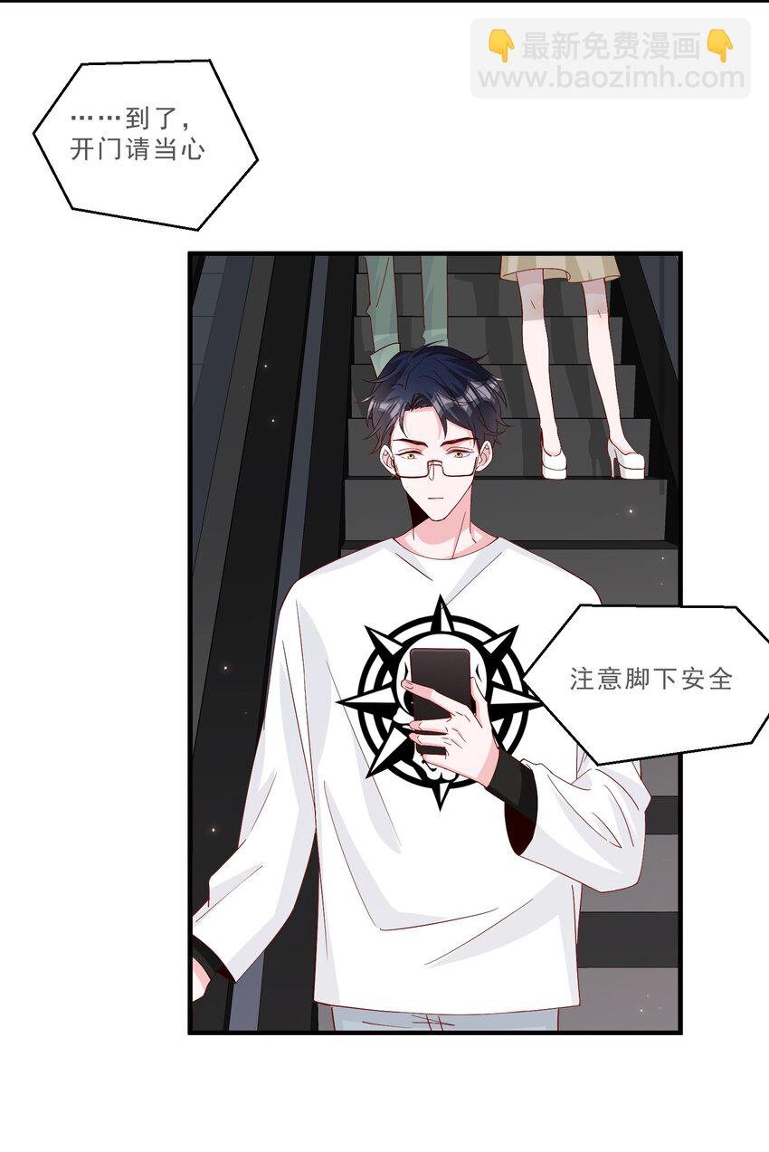 008 我带你去个地方